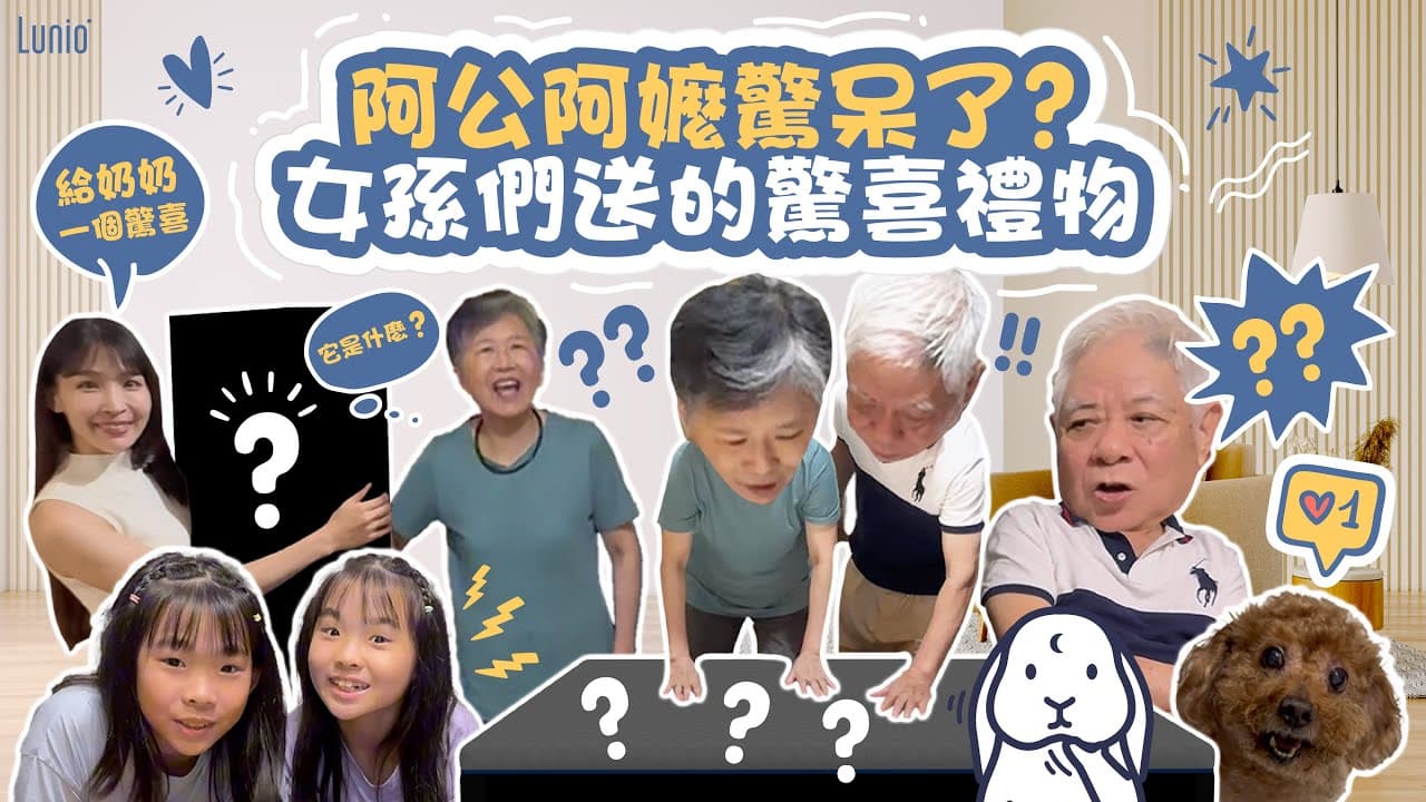 愛子實測在Nooz Helix床上放雞蛋，躺上去到底會不會破？