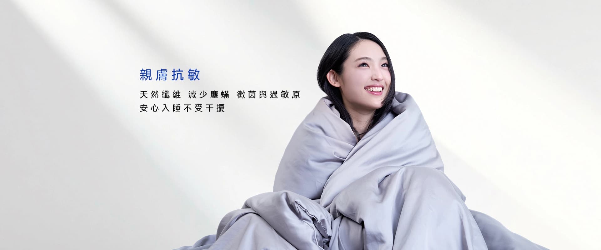 Snow Weave Blanket Cover 1