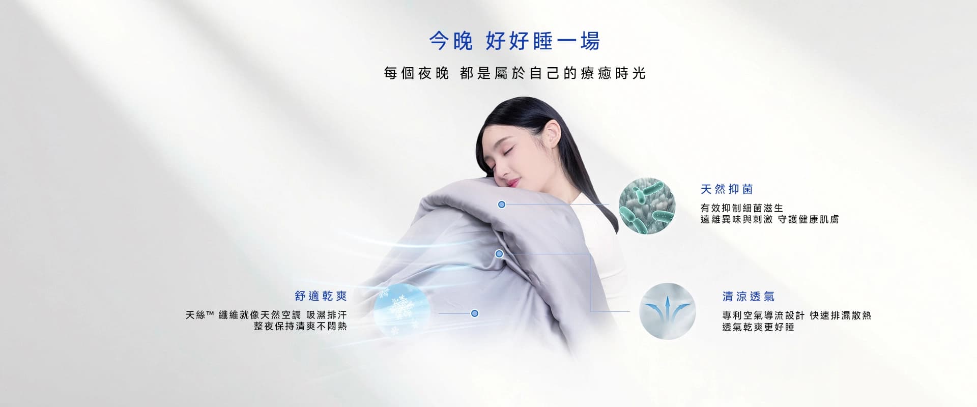 Snow Weave Blanket Cover 2