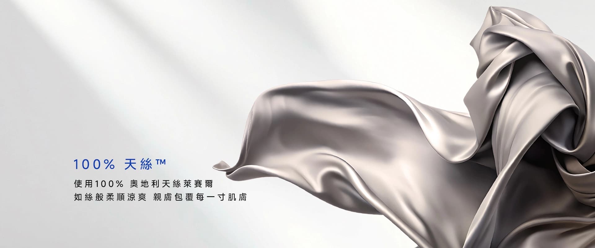 Snow Weave Blanket Cover 3