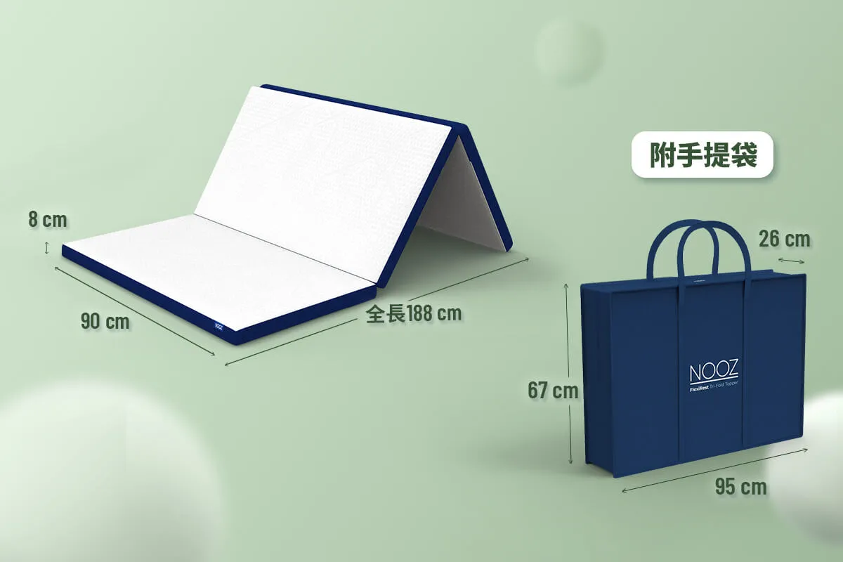輕鬆帶著走