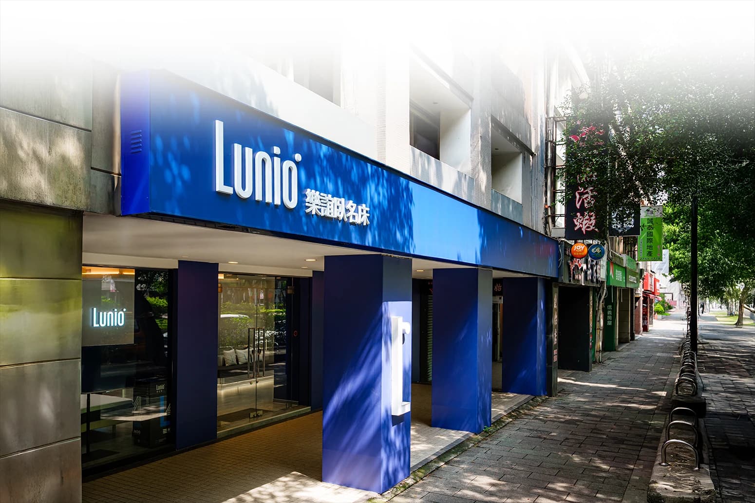 Lunio 門市