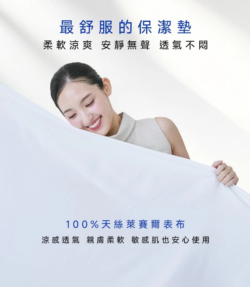 Smartguard 2