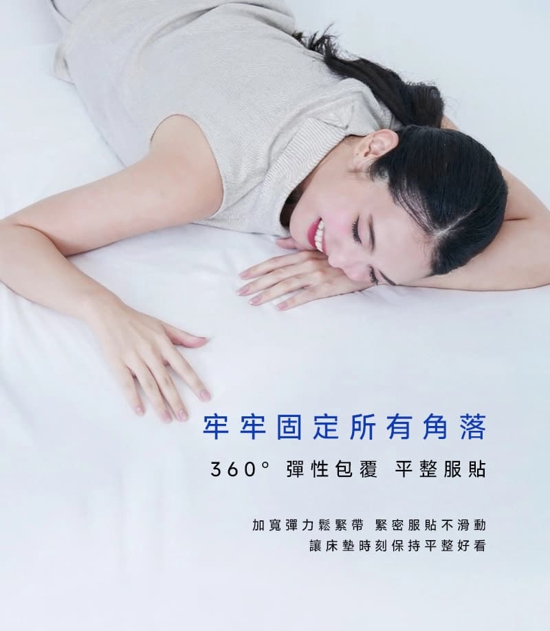 Smartguard 3
