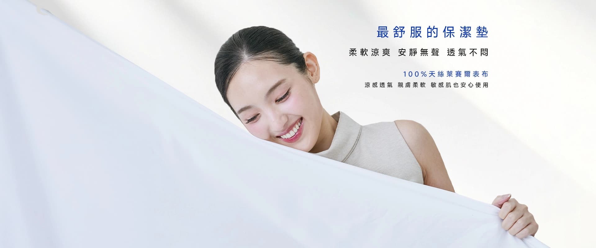 Smartguard 3