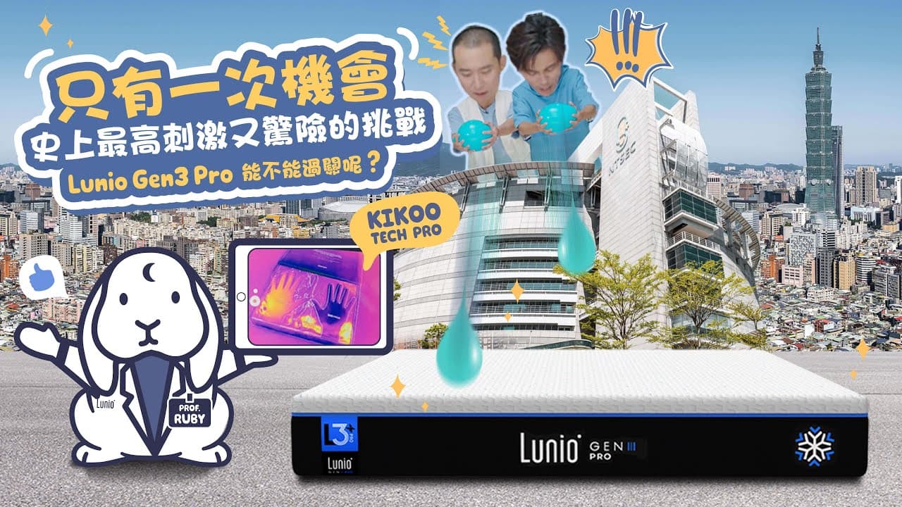 康哥 VS 啦啦隊 結果怎麼樣?
