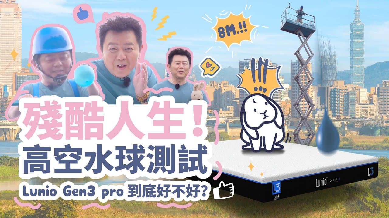 誰才是真正的陳晨威?