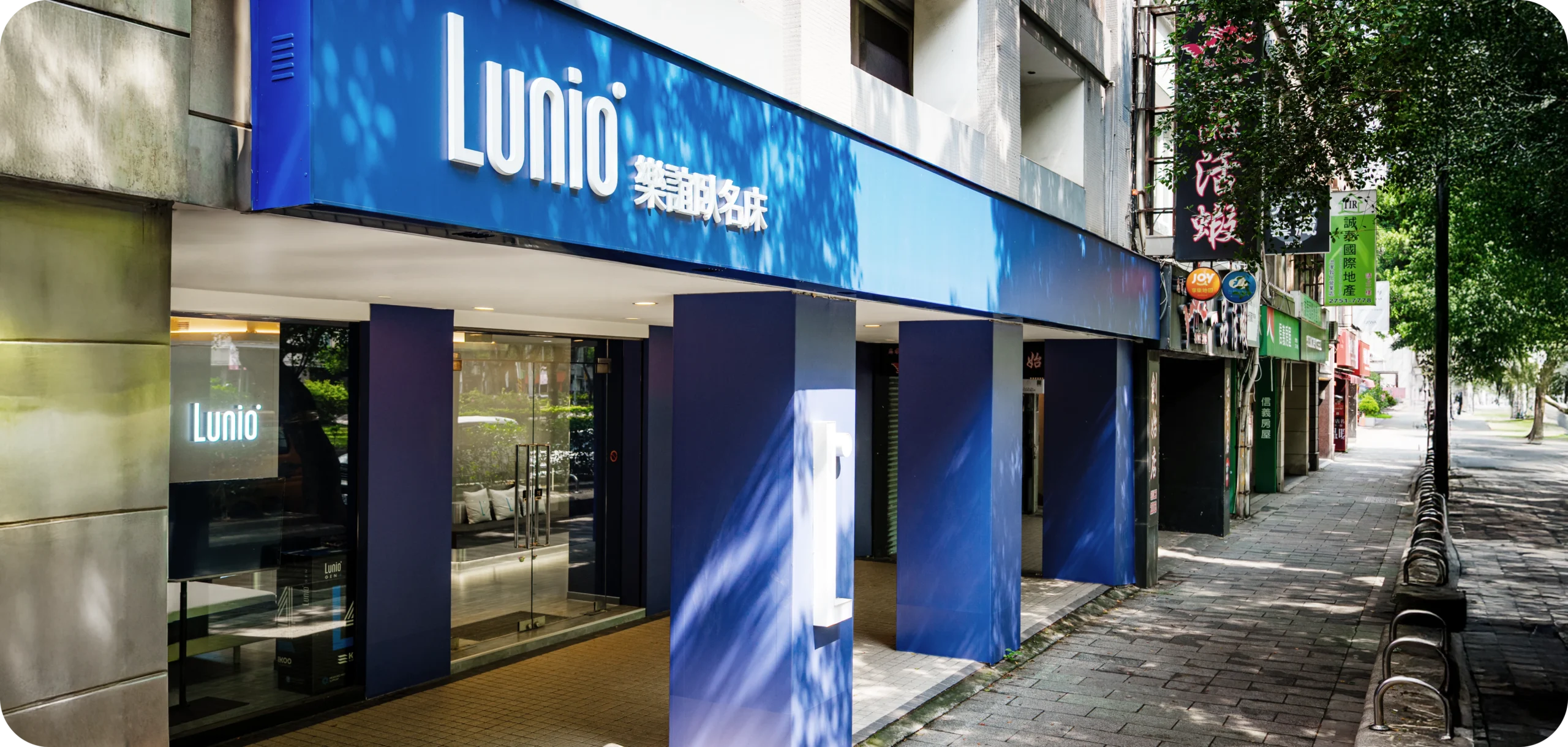 Lunio 門市